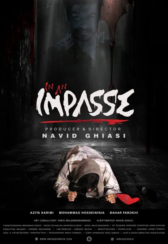Film poster of In an Impasse by Navid Ghiasi
